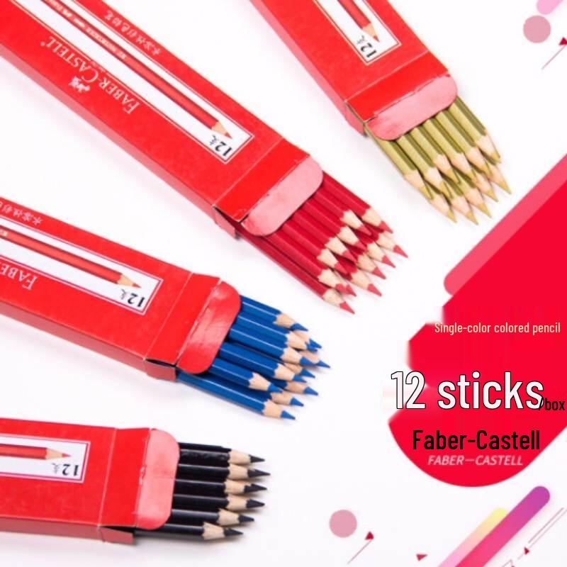 MENGDUN Professional Art Color Pencils