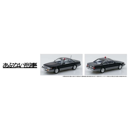 Aoshima Bunka Kyozai Dangerous Detective No.2 Dangerous Detective Minato No. 302 Undercover Police Car 1/24 Scale Plastic Model (Car)