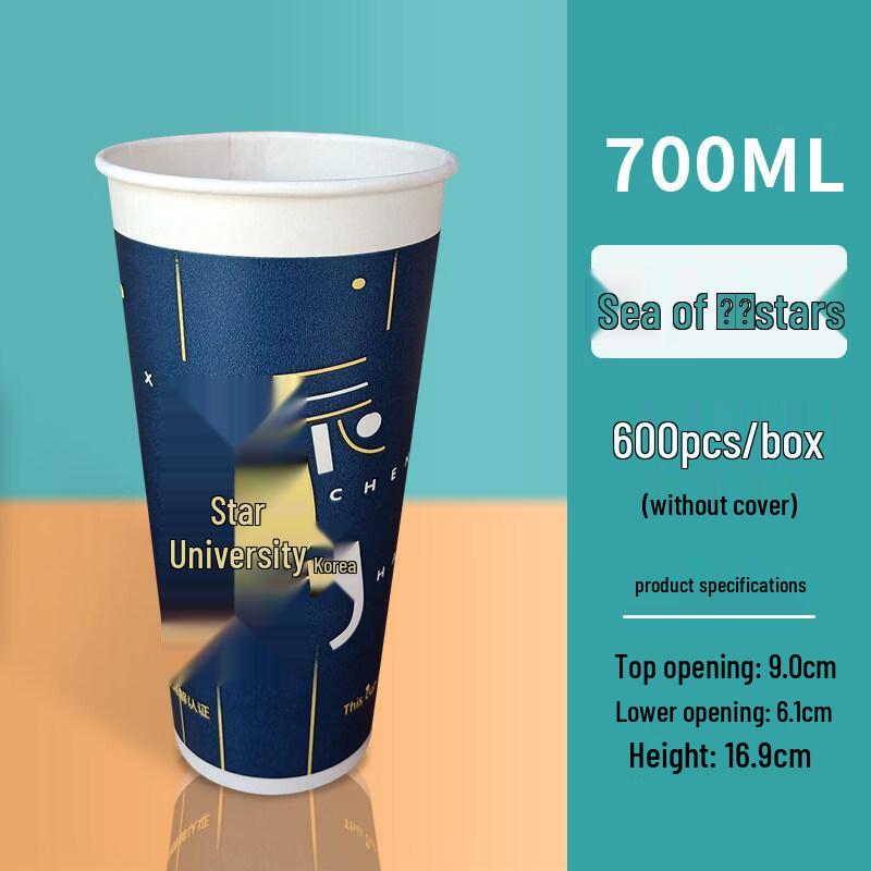 ZISIZ PLA Полностью биоразлагаемый стакан для молочного чая