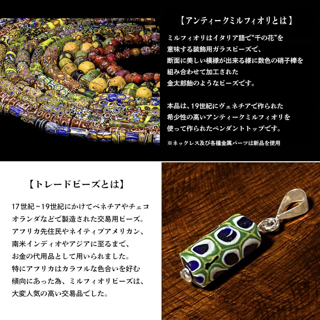 Venetian Lampwork Bead Antique Beads SILVER925 Pendant Necklace Millefiori Venetian Trade Beads European Handmade Beads Roll Chain Necklace 50cm