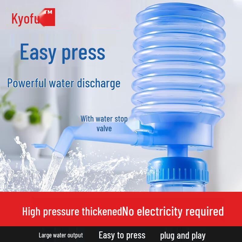 Bottled Water Dispenser Pump