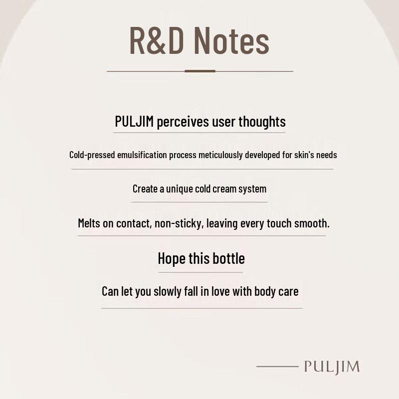 PULJIM Tipsy Goodnight Body Cold Cream