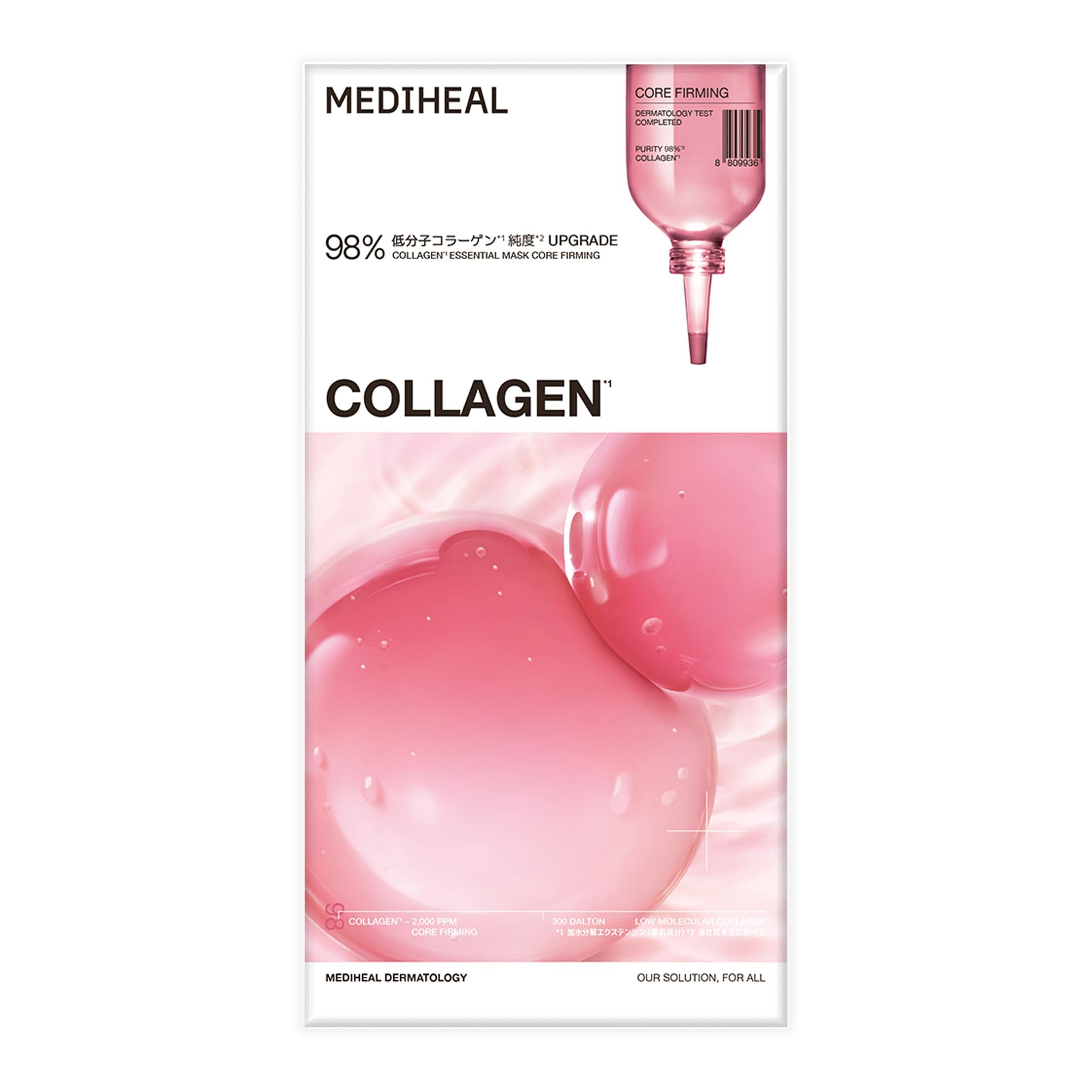 

MEDIHEAL Коллагеновая эссенциальная маска для упругости кожи 4 шт. розовый