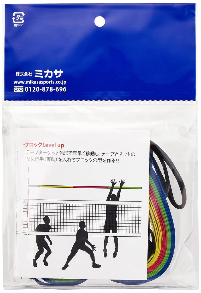 MIKASA Volleyball Serve & Block Level Up Tape AC-TR-SBTB Blue/Yellow/Red/Green