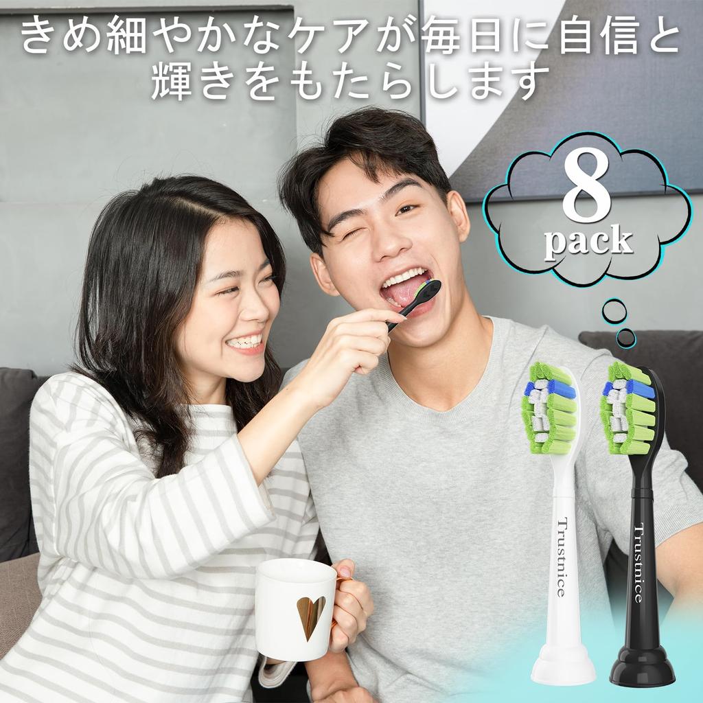 Trustnice Compatible Electric Toothbrush Replacement Brushes for Philips Sonicare White Protective and Diamond with Hygienic Covers for Plaque Home