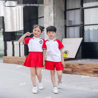 British College Style Summer Garden School Uniform for Primary Students