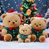 Christmas Teddy Bear Plush with Scarf - Cute Holiday Decoration Gift