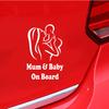 Mama Baby an Bord Auto Fahrzeug Karosserie Fenster Reflektierende Aufkleber Aufkleber Dekoration