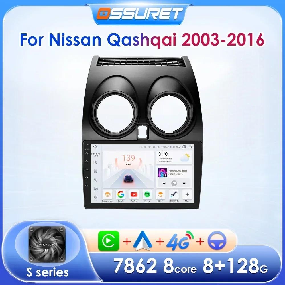 Ossuret Android 14 Intelligent Autoradio 2din Carplay For Nissan Qashqai J10 2006 2007 2008 2009 2010-2013 multimeida player Gps Navi Stereo Screen
