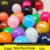 5-inch Thickened Matte Latex Balloon - Birthday & Party Decoration