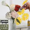 1 st Pebeo Setacolor 3d Tygfärg 20ml Permanent Icke-giftig Textil Kroklinje Penna Vattentät DIY Handmålad Klädpigment