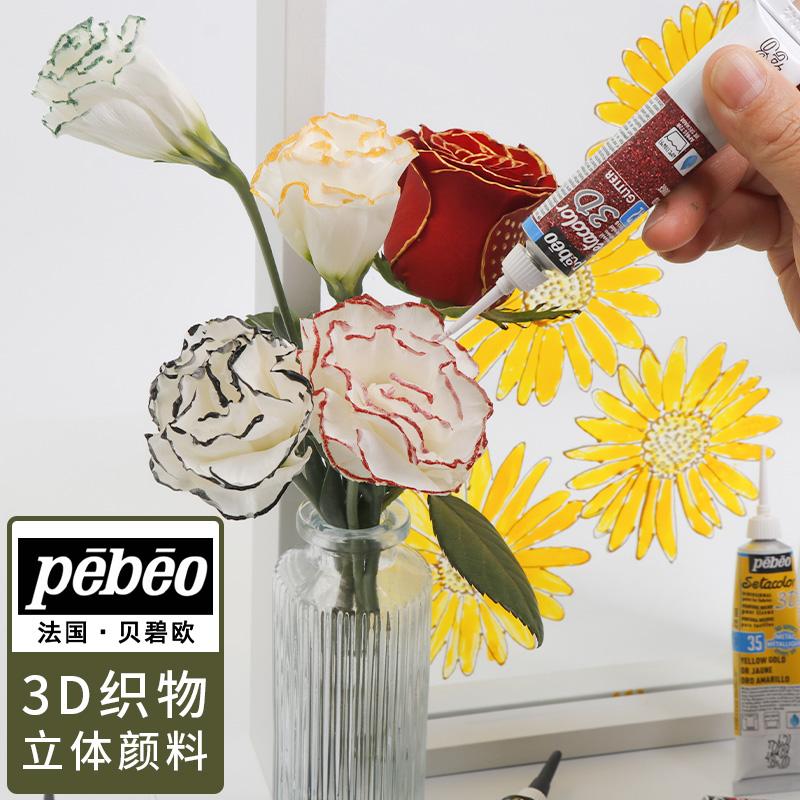 1 st Pebeo Setacolor 3d Tygfärg 20ml Permanent Icke-giftig Textil Kroklinje Penna Vattentät DIY Handmålad Klädpigment