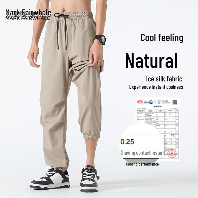 

Mark Fairwhale Men s Ice Silk Cooling Casual Sun Protection Pants 3XL