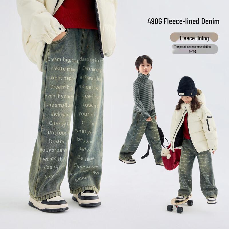 Kids  Winter Fleece-Lined Straight-Leg Jeans 100