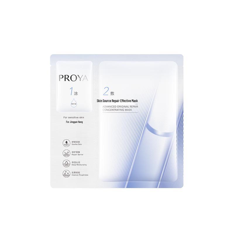 

PROYA Skin Soothing Excellent Mask 2.0