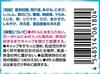 Kikiyu Carbonated Bath Refreshing Carbonated Water Mint Scent Cool Bath Hot Spring Foaming Type Salts, 360g, Salts, Ingredients, [quasi-drug]