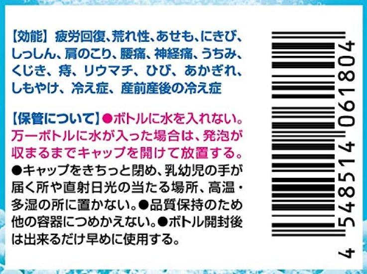 Kikiyu Carbonated Bath Refreshing Carbonated Water Mint Scent Cool Bath Hot Spring Foaming Type Salts, 360g, Salts, Ingredients, [quasi-drug]