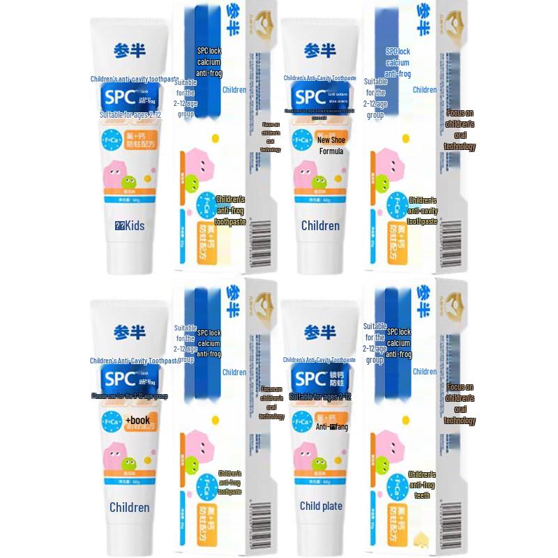 Censen Kids Anti-cavity Toothpaste