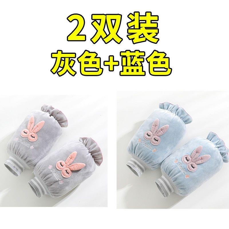 Children's Cute Sleeves, Student Dirt-resistant Loose Sleeves