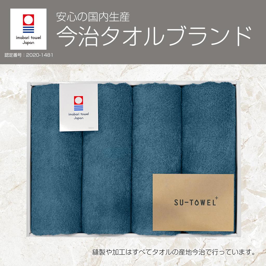 Imabari Face Room Dry Odor Made In Japan Odor Highly High Quality Effective Even After Washing 88cm X Ash 4 Pieces Towel, Towel, Prevention, SU-TOWEL+