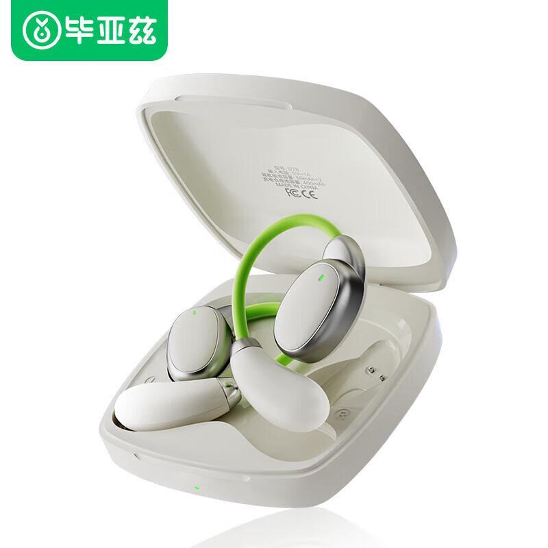 

Bi Yazi D78 Open-Ear Bluetooth Ear-hook Headphones