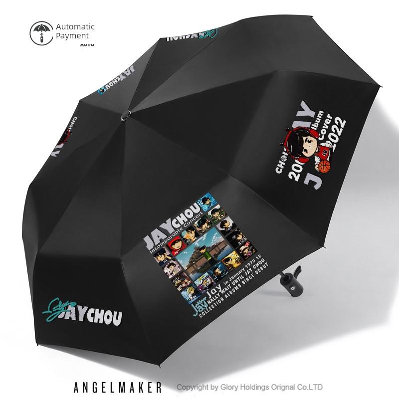 Jay Chou Album Merchandise Jay Fan Support Geschenk Doppelt nutzbarer Automatischer Regenschirm für Regen- und Sonnenschutz UV-Schutz Sonnenschirm
