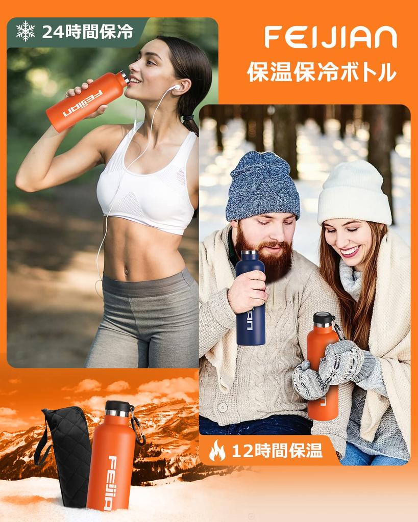 FEIJIAN 750ml Vacuum Insulated Stainless Steel Water Insulated for Hot and Cold Wide with Stylish Design for and Orange Bottle, Drinks, 0.75 Liter,