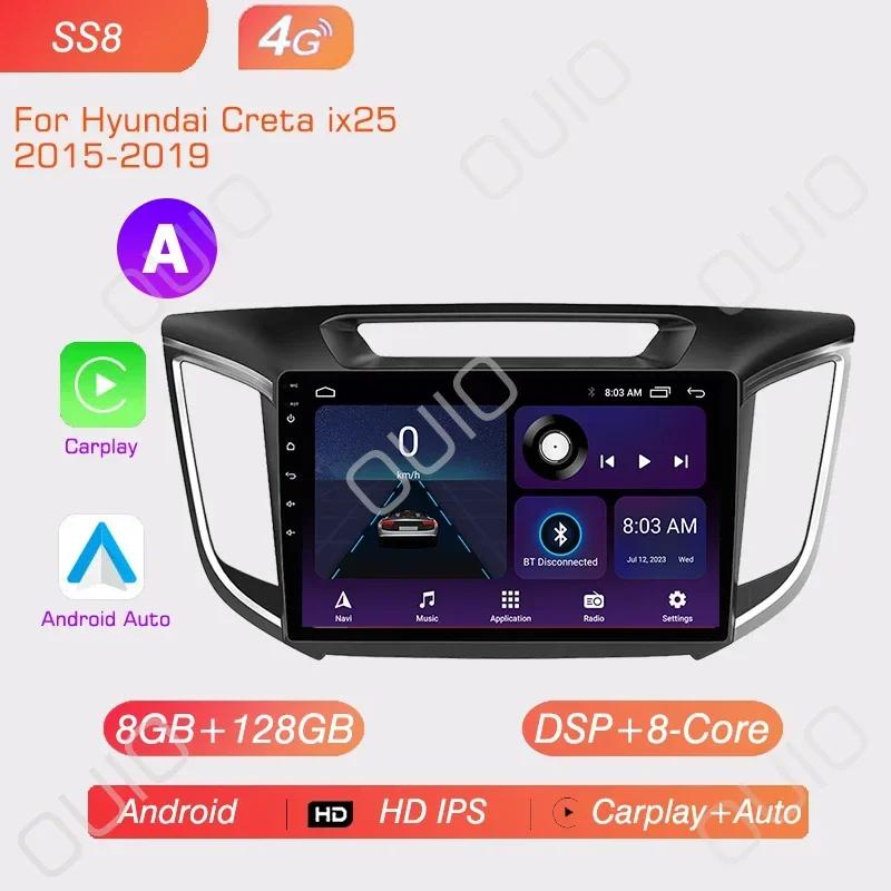 Android 13 Radio For Hyundai Creta Ix25 2015 2017 2019 Car Stereo Multimedia Player Carplay Auto GPS Navigation 2DIN DSP 4G