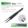 VETUS Anti-static Precision Tweezers Set (TS-11, TS-12, TS-15), ESD Bent Tip Repair Tools