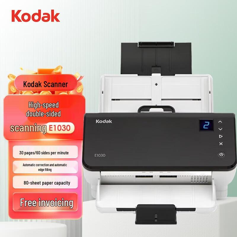 

Kodak E1030 A4 Document Scanner CN plug (adapter included)