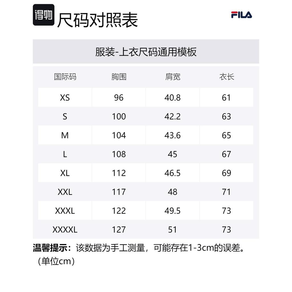 FILA Golf Vest Men's Legend Blue A11M415903F-NV