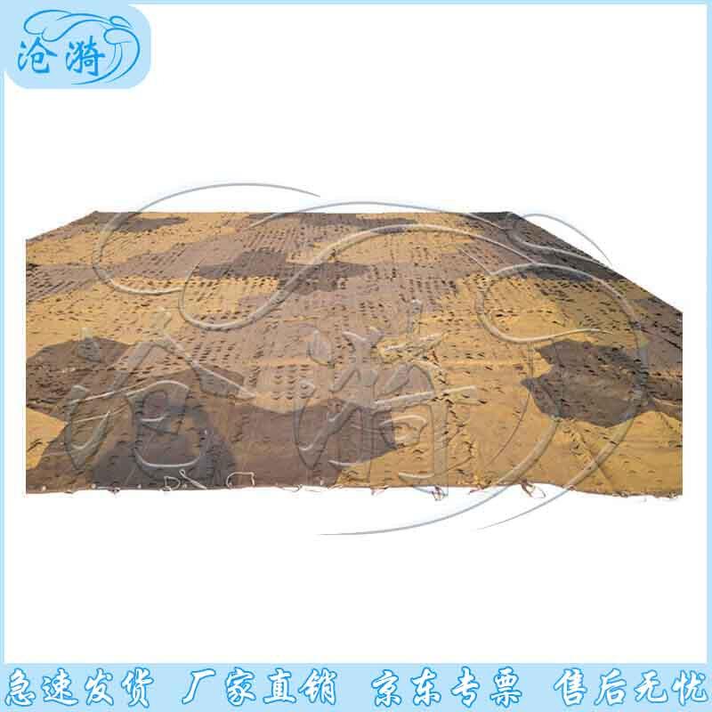 Advanced Multi-Spectrum Leaf Camouflage Net