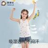 Yingbolun Girls' Summer Thin Cotton Tank Top