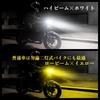 Super Bright H4 LED 2 Color Headlight for Motorcycle Car