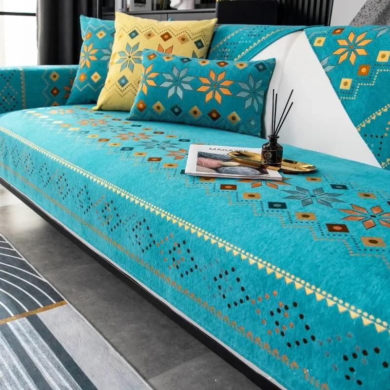 Geometric pattern Sofa Cover Four Seasons Living Room Sofa Armrest Towel Anti-Slip Couch Slipcover Furniture Protector