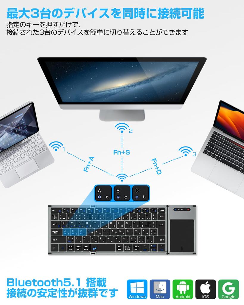 Ewin Wireless Bluetooth Keyboard, Foldable, JIS Standard Japanese Layout, Touchpad, iPadiPhone Keyboard, Three-Device Switching, Compatible with