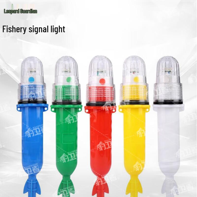 Baoweizhe LED Signal Marker Light