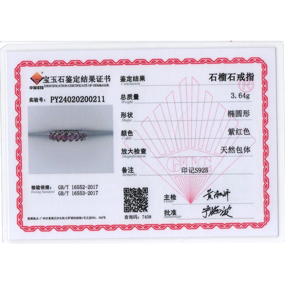 Classic Elegant January Birthstone Silver Ring with Natural Rhodolite Garnet Jewelry for Women Anniversary & Birthday Gifts