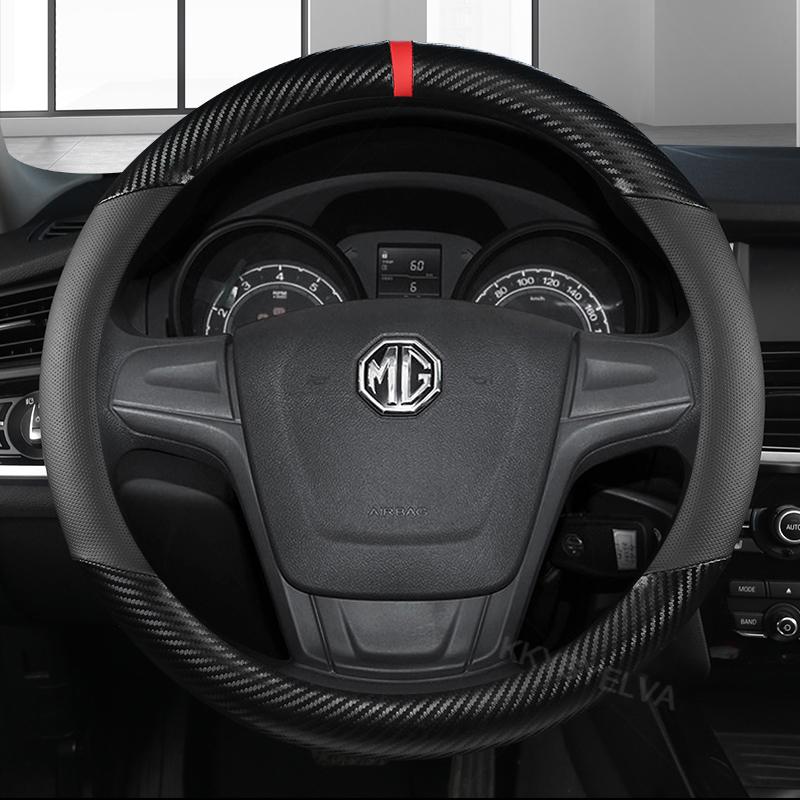 Carbon Fibre Leather Car Steering Wheel Cover 15 Inch/38cm for MG 3 5 6 7 ZS HS GS EHS EZS GT EV RX Currency