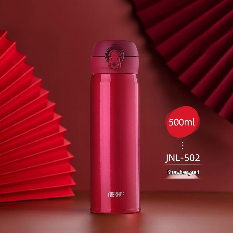 HAERS JNL-502 Stainless Steel Insulated Mug with Pop-Up Lid