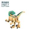 Dinosaur Jurassic World Tyrannosaurus Rex Velociraptor Tyrannosaurus building blocks animal toys building blocks children's gift