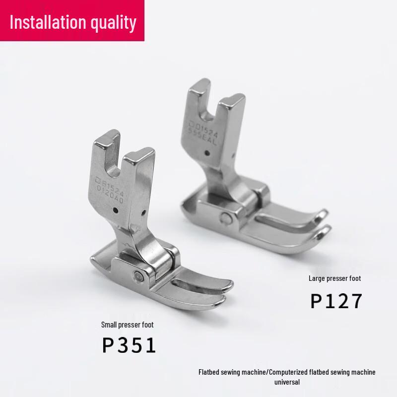 Universal All-Steel Sewing Machine Presser Foot