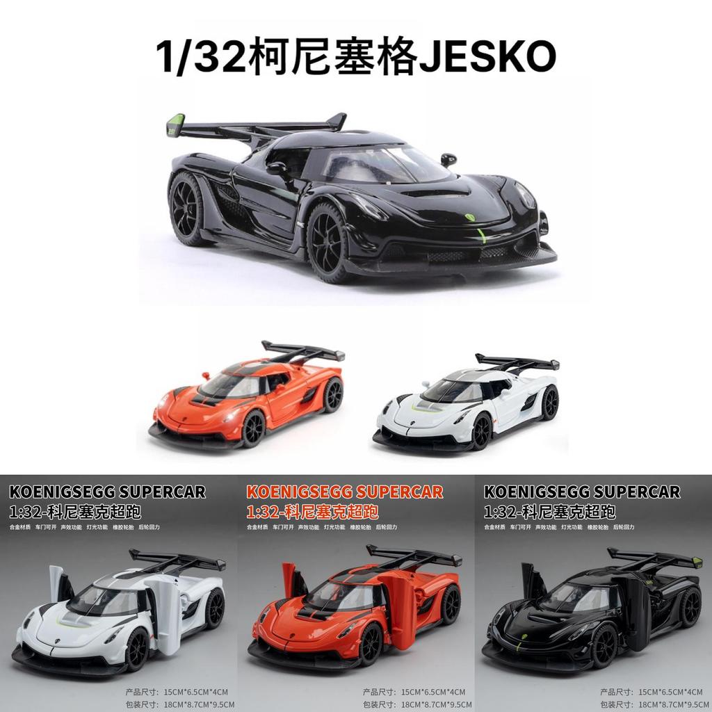 Koenigsegg Jesko Model Samochodu Ze Stopu 1:Skala 32 z kontrolą bezwładności dla kolekcjonerów i dzieci