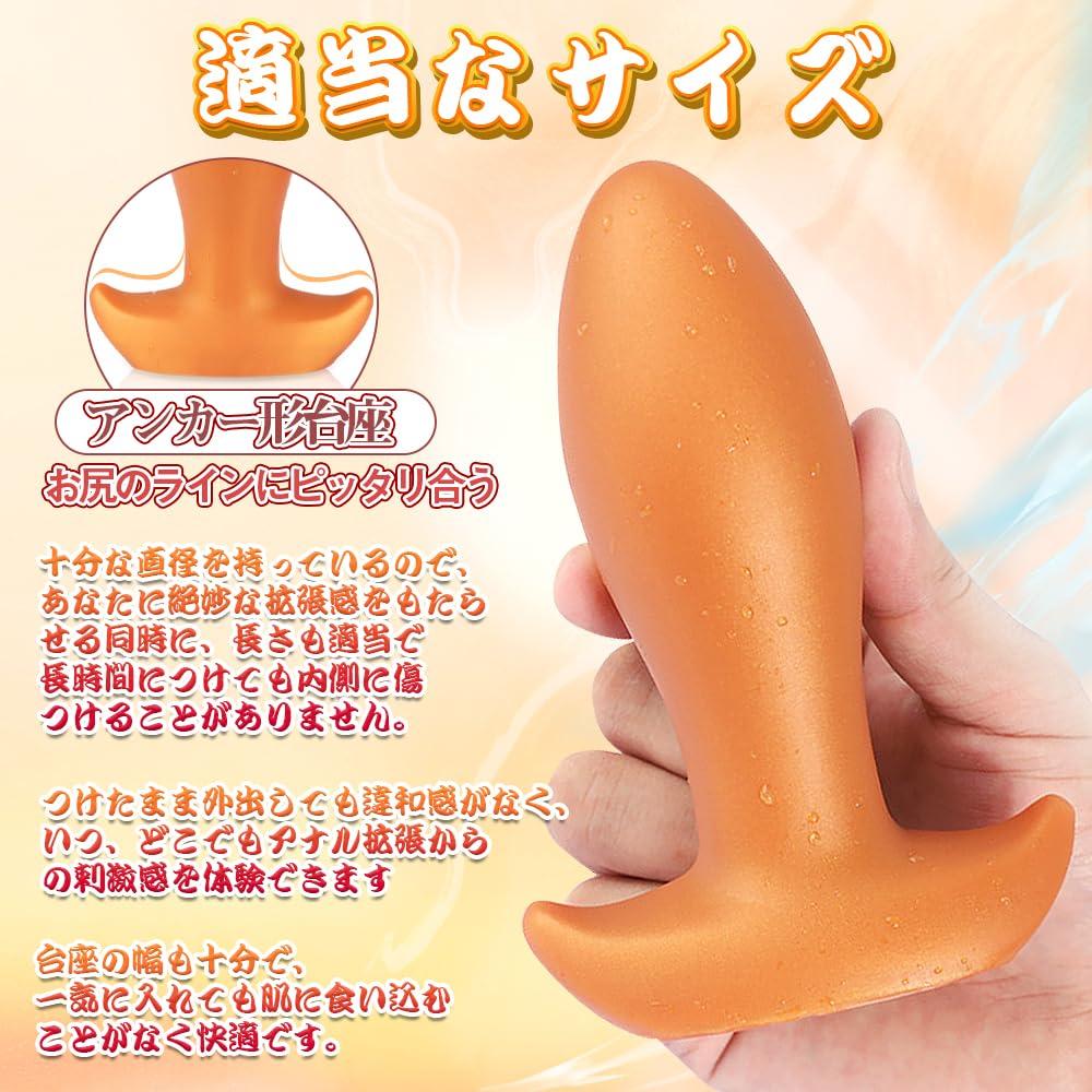 MAPARON Extra Thick Anal Egg with x Plug, Shape, Base, Gold, XL, 5.5cm 15.8cm…