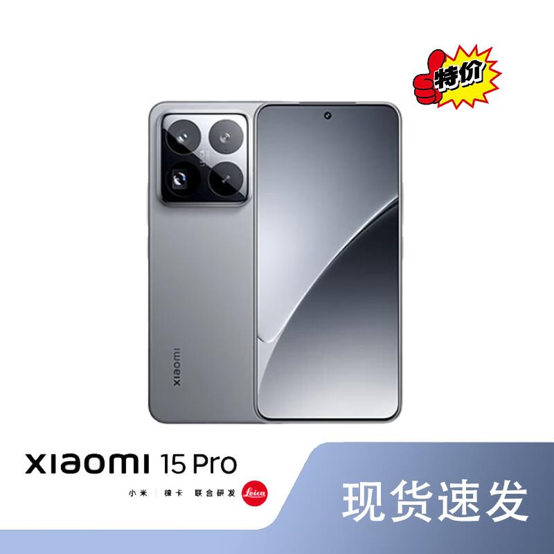 Xiaomi 15 Pro 5G Smartphone (CN version)