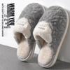 Men's Odor-Resistant Plush Cotton Slippers - Autumn/Winter 2025 - Non-Slip, Indoor Warmth