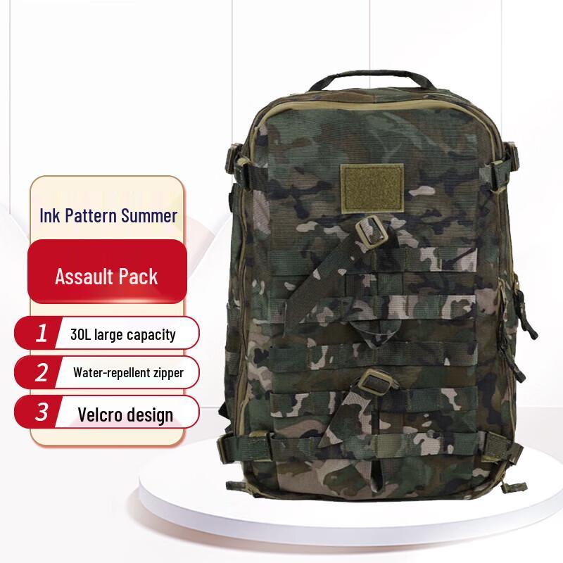 Тактический уличный рюкзак Naixi MC 30L