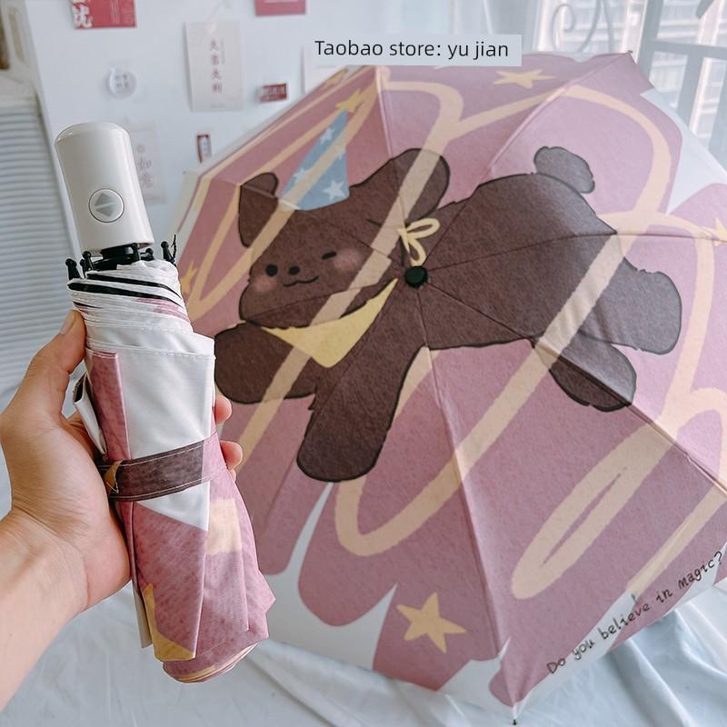 Magic Puppy Sun Umbrella, Dual-Use Sunshade and Rain Umbrella, Sun Protection, Uv Protection, Foldable 70% Off Umbrella, Cartoon Cute