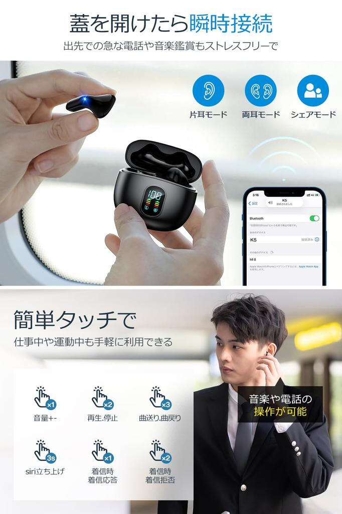 Bluetooth Wireless Earbuds Digital LED Display with Battery Noise Sound Automatic Instant Separate Left and Right IPX7 Siri Game Compatible with