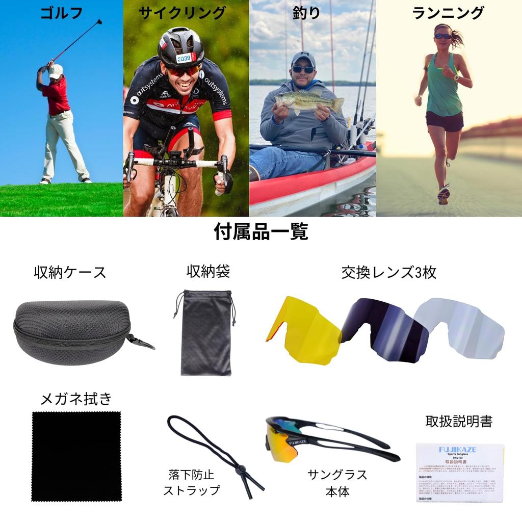 FUJIKAZE Sportsonnenbrille mit polarisiertem UV400 für Trail und Berg 4 austauschbare Halterungen bleiben auch bei intensiver Aktivität an Ort und Stelle Inklusive Aufbewahrungslinsen,